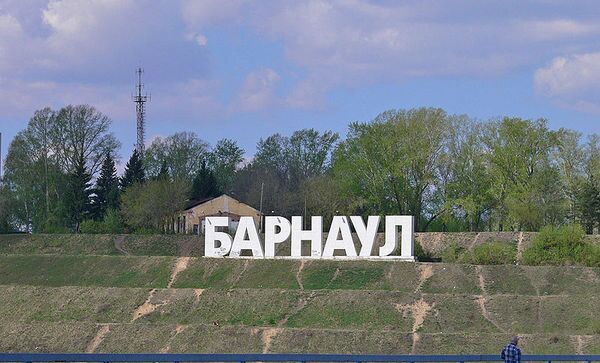 Барнаул. Архивное фото Барнаул. Архивное фото