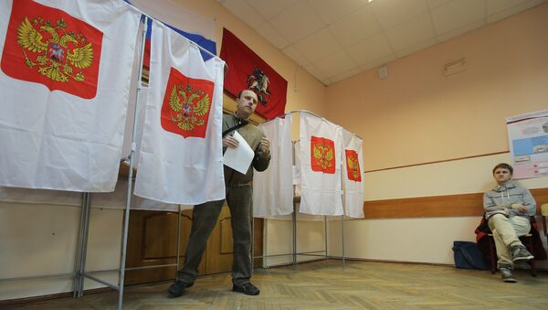 Выборы. Архив Выборы. Архив