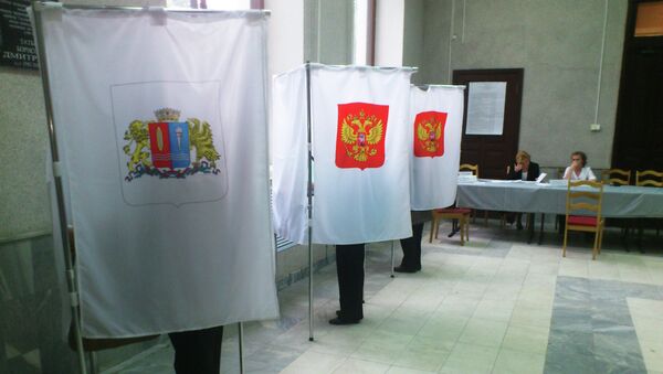 Голосование Голосование