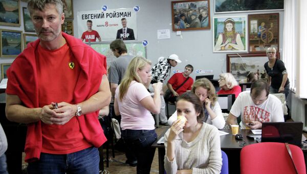 Кандидат в мэры Екатеринбурга Евгений Ройзман в предвыборном штабе Кандидат в мэры Екатеринбурга Евгений Ройзман в предвыборном штабе