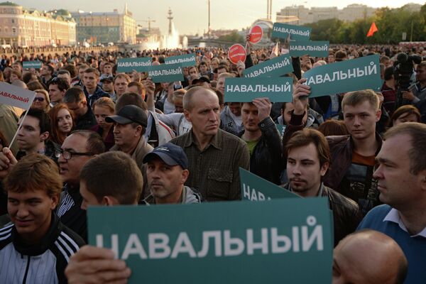 Митинг сторонников Алексея Навального на Болотной площади Митинг сторонников Алексея Навального на Болотной площади
