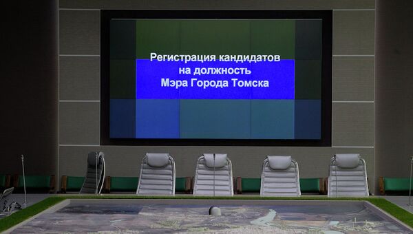Регистрация кандидатов на пост мэра Томска, архивное фото. Регистрация кандидатов на пост мэра Томска, архивное фото.