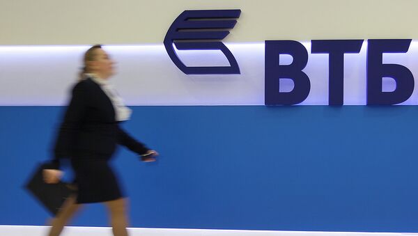 Банк ВТБ Банк ВТБ