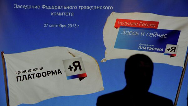 Заседание федерального гражданского комитета Гражданской платформы. Архивное фото Заседание федерального гражданского комитета Гражданской платформы. Архивное фото