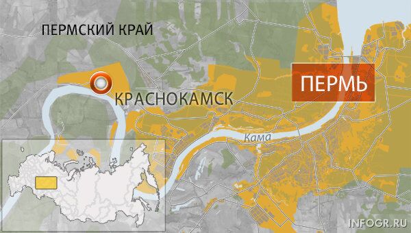Город Краснокамс в Пермском крае Город Краснокамс в Пермском крае
