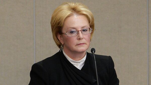 Заседание Государственной Думы РФ Заседание Государственной Думы РФ