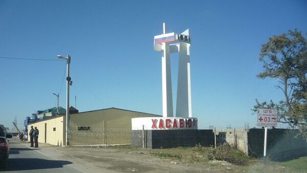 Город Хасавюрт Город Хасавюрт