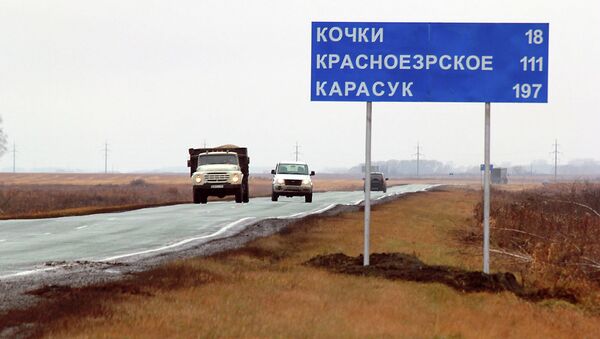 Место убийства новосибирского инспектора ДПС Место убийства новосибирского инспектора ДПС