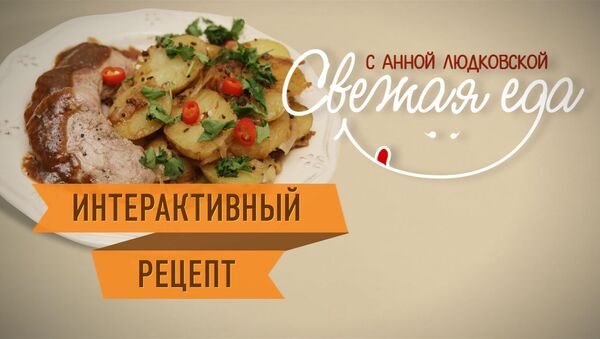 Еда на холода: рецепт сочной свинины с жареной картошкой Еда на холода: рецепт сочной свинины с жареной картошкой