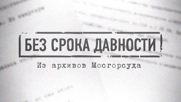 Без срока давности: сети для Евросети Без срока давности: сети для Евросети