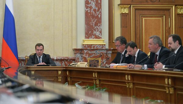 Заседание правительства Российской Федерации Заседание правительства Российской Федерации