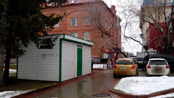 Платный туалет в центре Томска, событийное фото Платный туалет в центре Томска, событийное фото