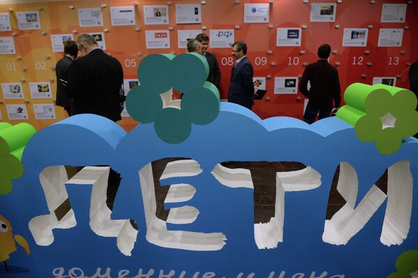 Премия Рунета 2013 Премия Рунета 2013