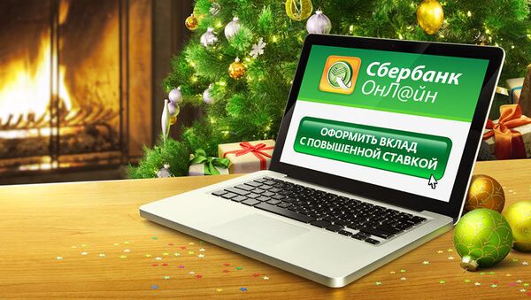 процентные онлайн по сбербанк вклад ставки процентные онлайн по сбербанк вклад ставки