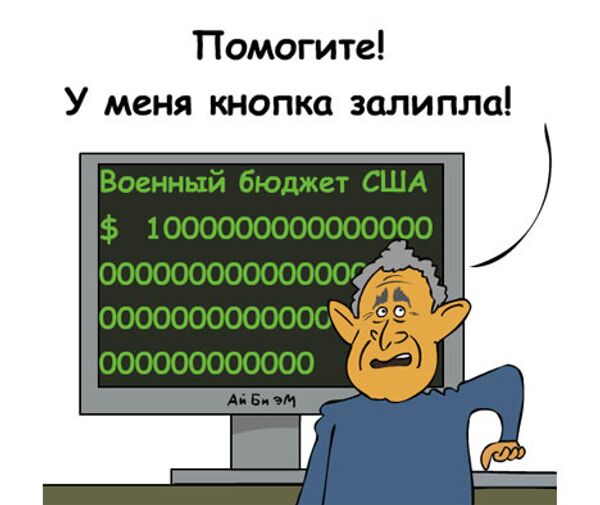 Сергей Елкин, РИА Новости Сергей Елкин, РИА Новости