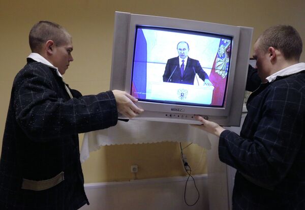 Трансляция обращения президента В.Путина к Федеральному собранию Трансляция обращения президента В.Путина к Федеральному собранию