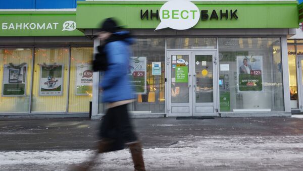Центробанк отозвал лицензии у российских банков. Архивное фото Центробанк отозвал лицензии у российских банков. Архивное фото