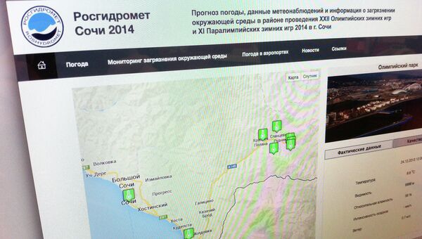 Метеосайт Росгидромета. Архивное фото Метеосайт Росгидромета. Архивное фото