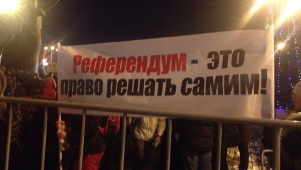Митинг против расширения зоны платной парковки на площади 1905 года. Пункт сбора подписей за городской референдум Митинг против расширения зоны платной парковки на площади 1905 года. Пункт сбора подписей за городской референдум