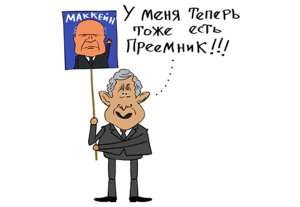 Сергей Елкин, РИА Новости Сергей Елкин, РИА Новости