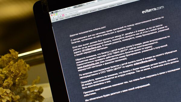 Главная страница сайта Eviterra.com Главная страница сайта Eviterra.com