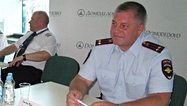 Заместитель начальника ЛУ МВД России в аэропорту Домодедово Максим Титов . Архивное фото Заместитель начальника ЛУ МВД России в аэропорту Домодедово Максим Титов . Архивное фото