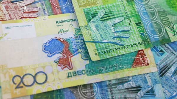 Казахстанский тенге Казахстанский тенге
