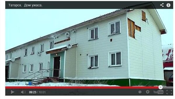 Дом в Татарске - скриншот с сайта Провинциальная Сибирь Дом в Татарске - скриншот с сайта Провинциальная Сибирь