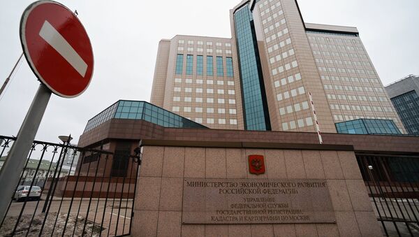 Здание управления Росреестра по Москве, архивное фото Здание управления Росреестра по Москве, архивное фото