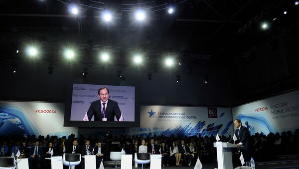 Красноярский экономический форум-2014 Красноярский экономический форум-2014