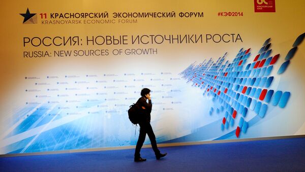 XI Красноярский экономический форум XI Красноярский экономический форум