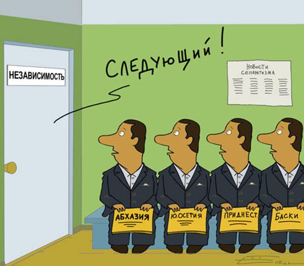 Сергей Елкин, РИА Новости Сергей Елкин, РИА Новости