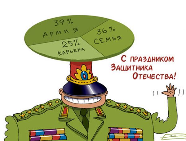 Сергей Елкин, РИА Новости Сергей Елкин, РИА Новости