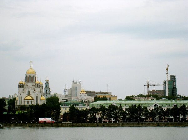 Город Екатеринбург Город Екатеринбург