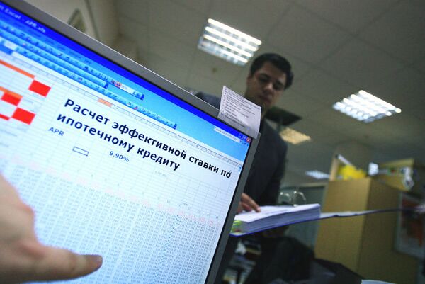 Работа по программе ипотечного кредитования, ипотека Работа по программе ипотечного кредитования, ипотека
