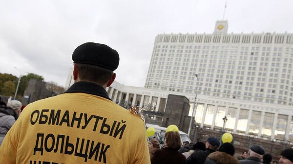 Шествие обманутых дольщиков в Москве Шествие обманутых дольщиков в Москве
