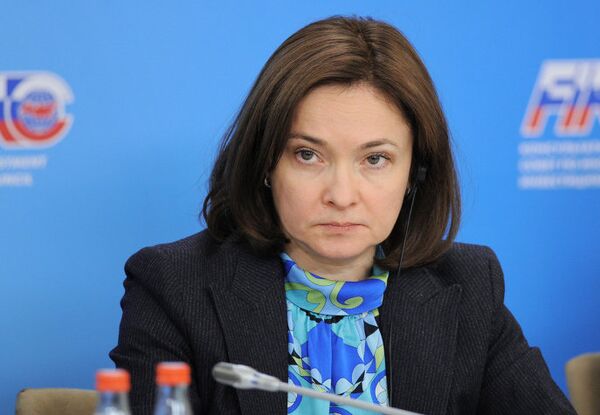 Эльвира Набиуллина Эльвира Набиуллина