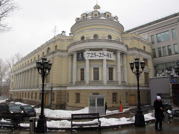Здание по адресу: Волхонка, 6 Здание по адресу: Волхонка, 6