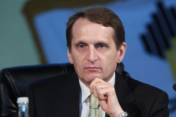 Сергей Нарышкин Сергей Нарышкин