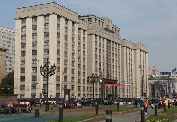 Вид на здание Государственной Думы РФ Вид на здание Государственной Думы РФ
