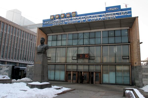Центральная проходная АМОЗавод им.И.А.Лихачёва Центральная проходная АМОЗавод им.И.А.Лихачёва
