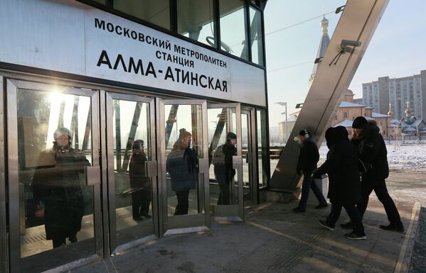 Открытие станции метро Алма-Атинская в Москве Открытие станции метро Алма-Атинская в Москве