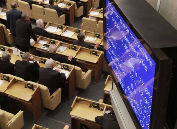 Экран с результатами голосования по законопроекту Экран с результатами голосования по законопроекту