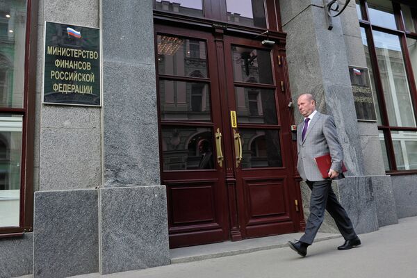 Здание министерства финансов РФ Здание министерства финансов РФ