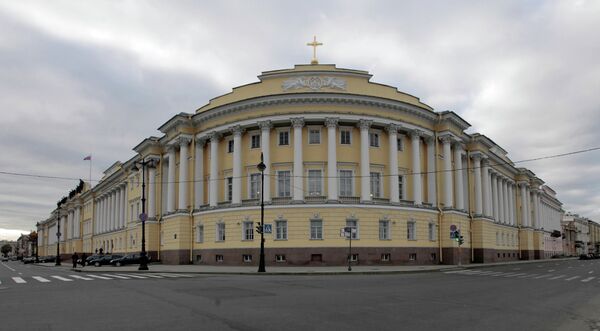 Здание Конституционного суда РФ Здание Конституционного суда РФ