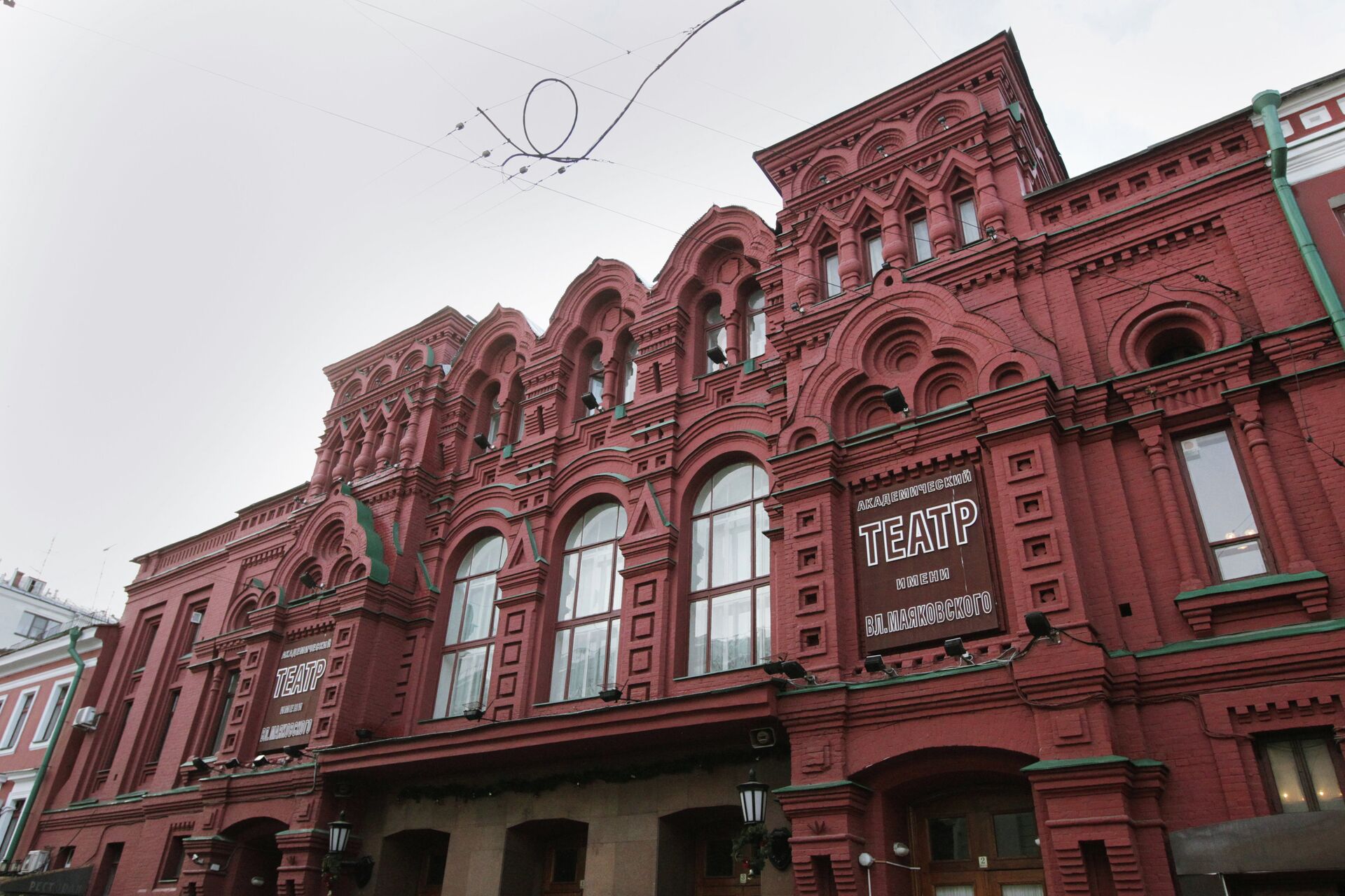 Московский академический театр имени В.Маяковского Московский академический театр имени В.Маяковского - РИА Новости, 1920, 24.05.2021
