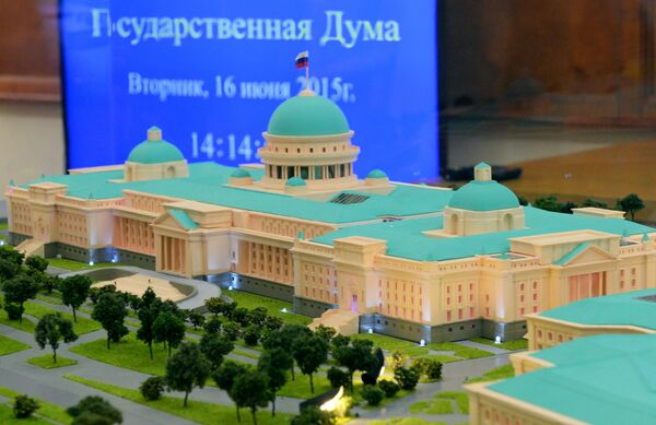 Презентация макетов нового парламентского центра Презентация макетов нового парламентского центра