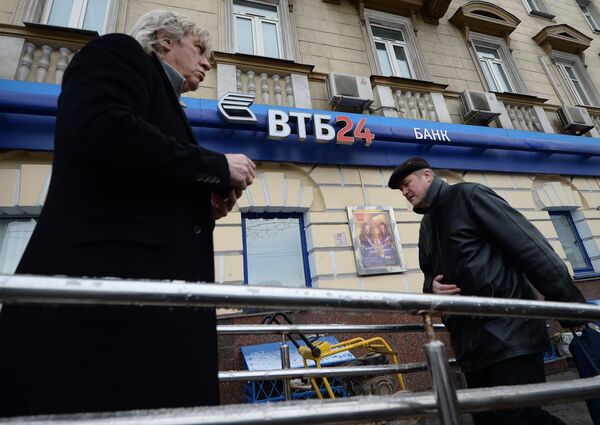 Закрытое акционерное общество ВТБ 24 Закрытое акционерное общество ВТБ 24