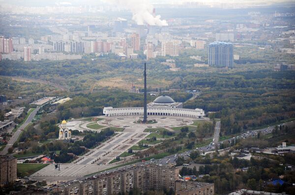 Города России. Москва Города России. Москва