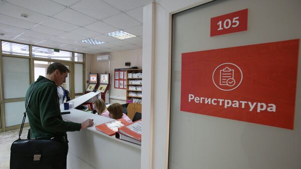 Россиян пригласят на углубленную диспансеризацию через госуслуги и смс